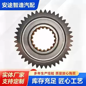 1701311-APV Two-axis reverse gear, compatible with the two-axis driven reverse gear of the APV transmission