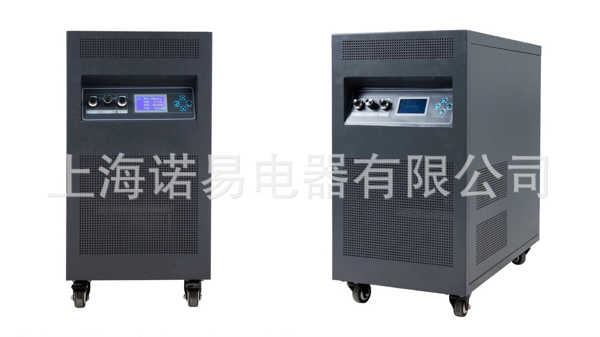 60Hz转50Hz单进单出实验室测试单相变频电源