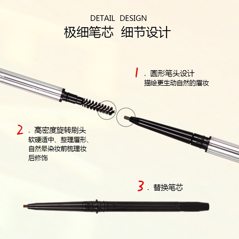 New PenCraftsman Exquisite 3D Double-Core Eyebrow Pencil, Ultra-Fine, Waterproof, Smudge-Proof, Comes with Replacement Core, Affordable Eyebrow Shaping Pencil