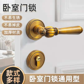 法式木门门锁家用通用型室内卧室卫生间办公用静音分体门锁全套装