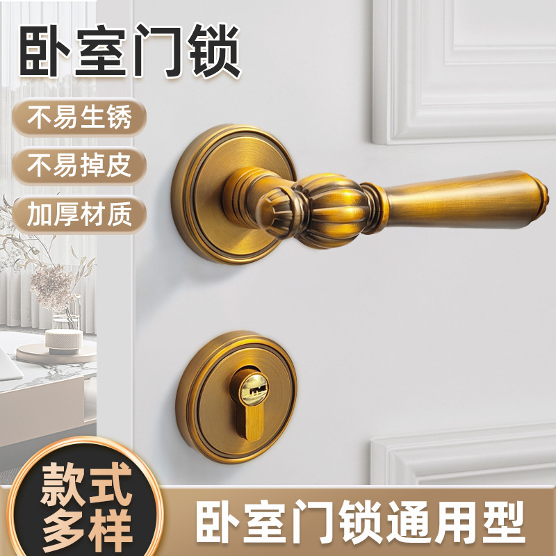 French-Style Wooden Door Lock, Universal for Home Use, Indoor Bedroom, Bathroom, Office Use, Silent Split Door Lock, Complete Set French-Style Wooden Door Lock, Universal for Home Use, Indoor Bedroom, Bathroom, Office Use, Silent Split Door Lock, Complete Set