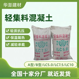 混凝土制品;砂浆;保温涂料