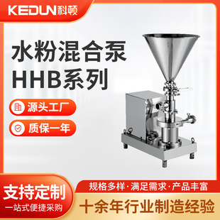 ���D ˮ�ۻ�ϱ� ˮ�ۻ���� HHB-10늄Ӱ�ɰ�ǡ��̷ۻ�ϱ�