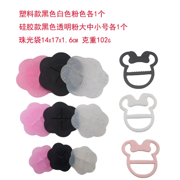 Plastic transparent fuchsia silicone small loose powder, 1 pieces