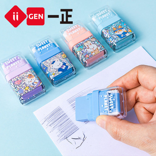 iigen Yizheng stationery sweet planet roller eraser student eraser cute creative eraser stationery wholesale