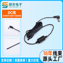 DC�Դ��USB�D5.5�ӿڈA�ה�����GPS��λ���Դ�����^dcĸ����