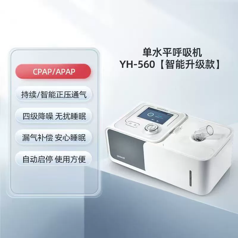 YH-560 вентилятора Yuyue