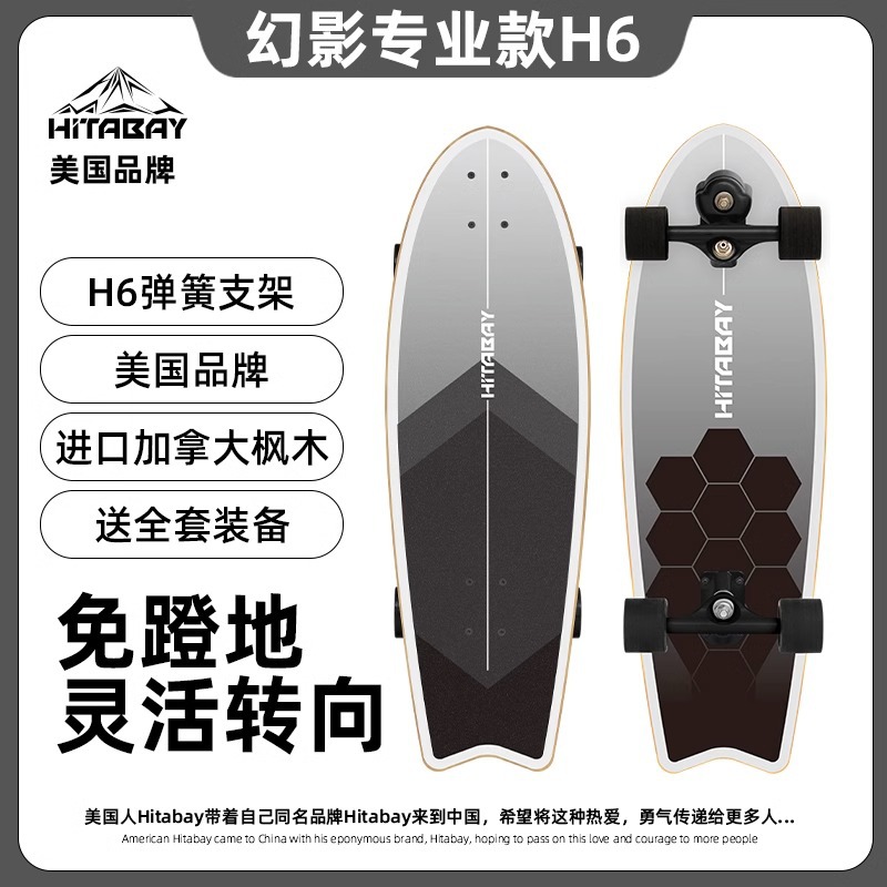 2025 New Four-Wheel Scooter Outdoor Land Surfing Board S6 Surfing Ski Practice Board Pedal-Free Professional Scooter