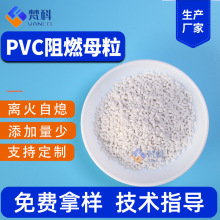 PVCȼĸ PVC߰Ĺܲ|ȼ ĸ