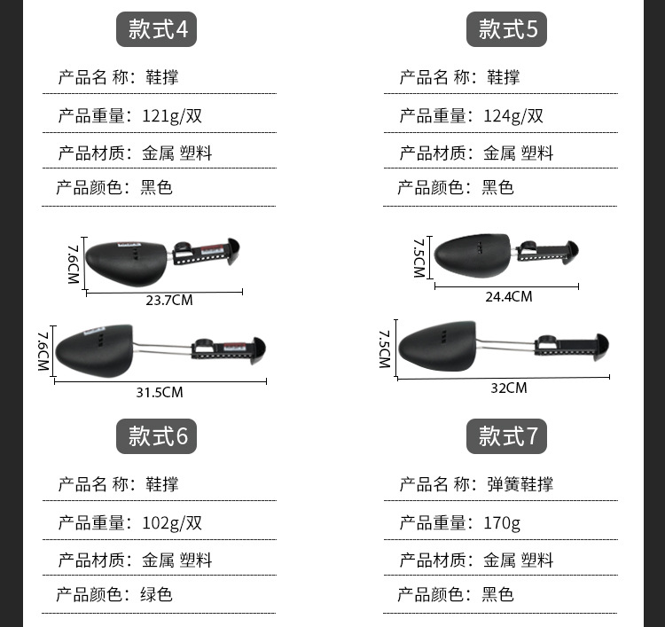 详情页_03