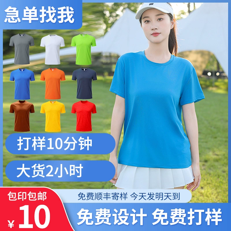 Быстросохнущие футболки с нанесением логотипа, рекламные футболки, футболки для выборов на заказ, поло с коротким рукавом, рабочая одежда, культурные футболки на заказ