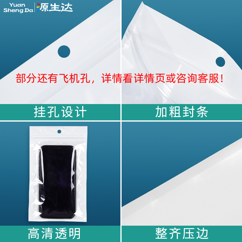 Personalizado 16 seda perlado yin y yang bolsa ziplock 18 seda perlado bolsa de teléfono móvil estuche sellado macaron sello de joyería