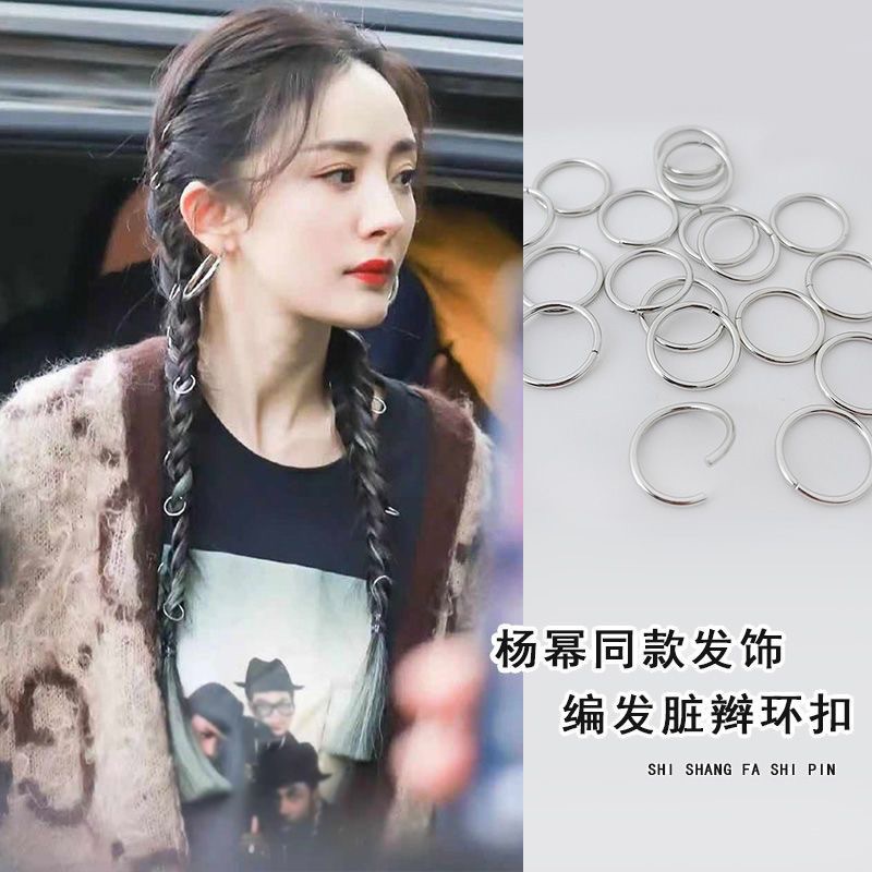 嘻哈脏辫环扣编发头饰酷发环扣朋克扎头发配件辫子点缀金属发扣潮
