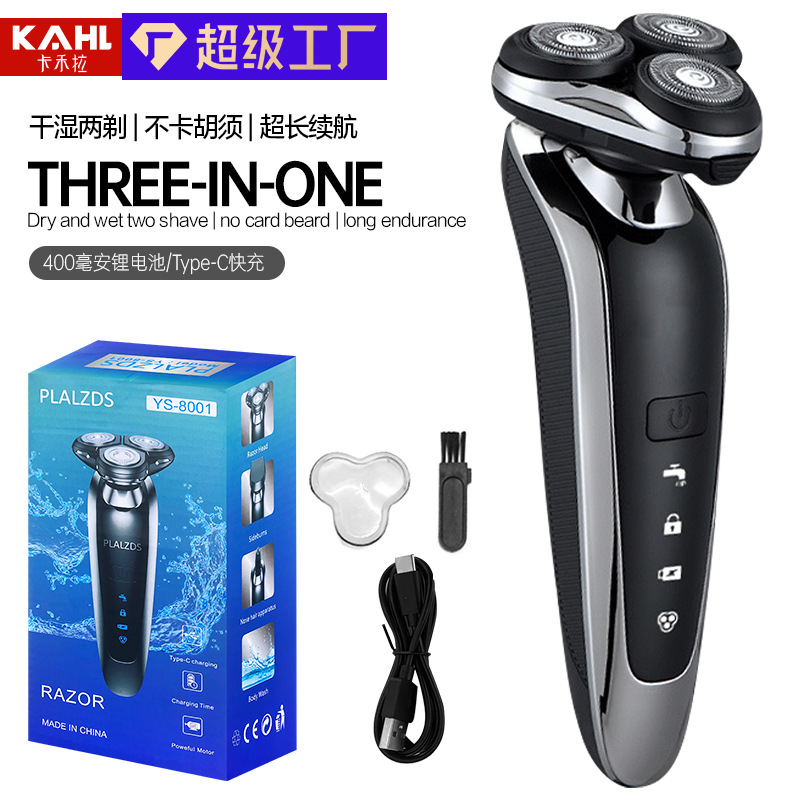 Multifunctional men's electric shaver full body washing rechargeable three-blade beard knife high-power razor