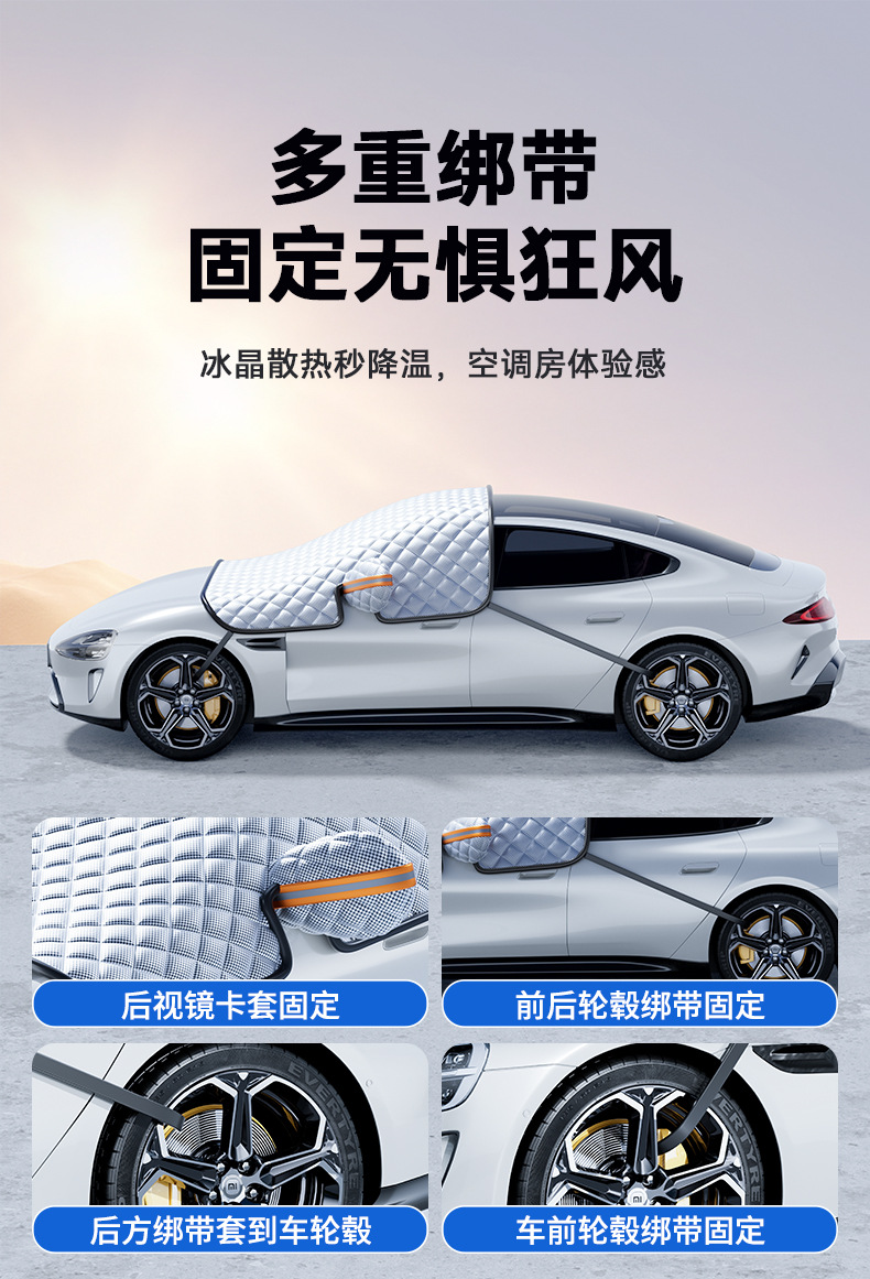 Car Snow Cover, Winter Front Windshield, Anti-Frost, Anti-Snow, Anti-Freeze Cover, Car Thickeneded Snow Cover, Sun Protection Cover