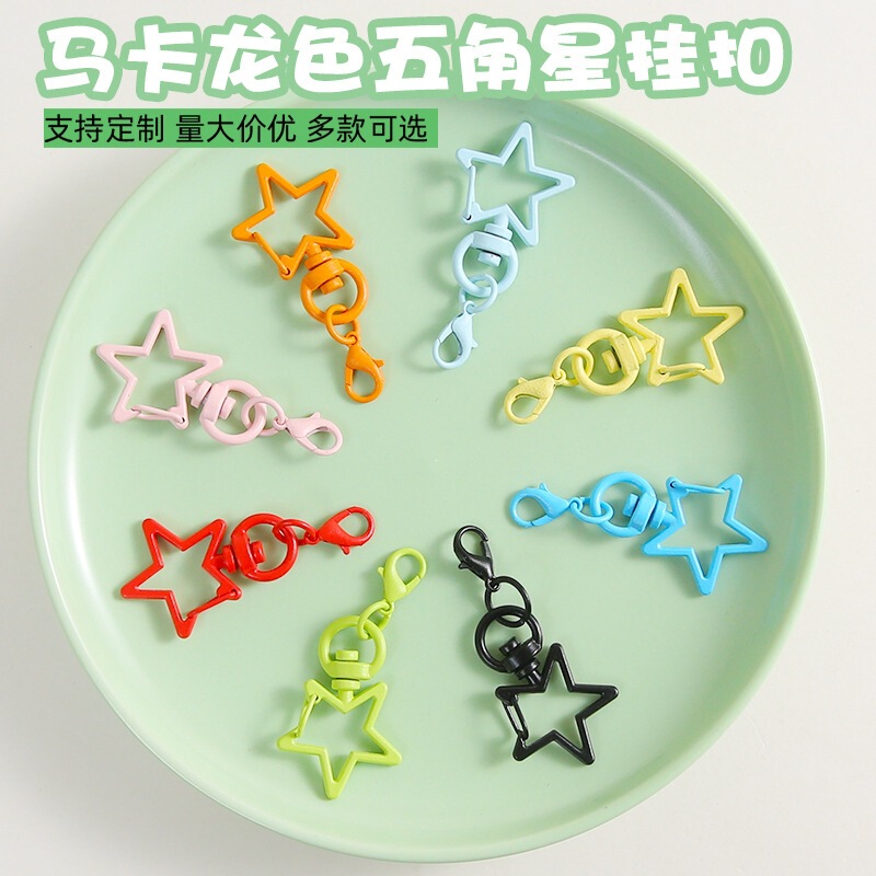 Macaron Color Series Five-Pointed Star with Crayfish Clasp DIY Metal Accessory Doll Bag Pendant Wholesale in Stock