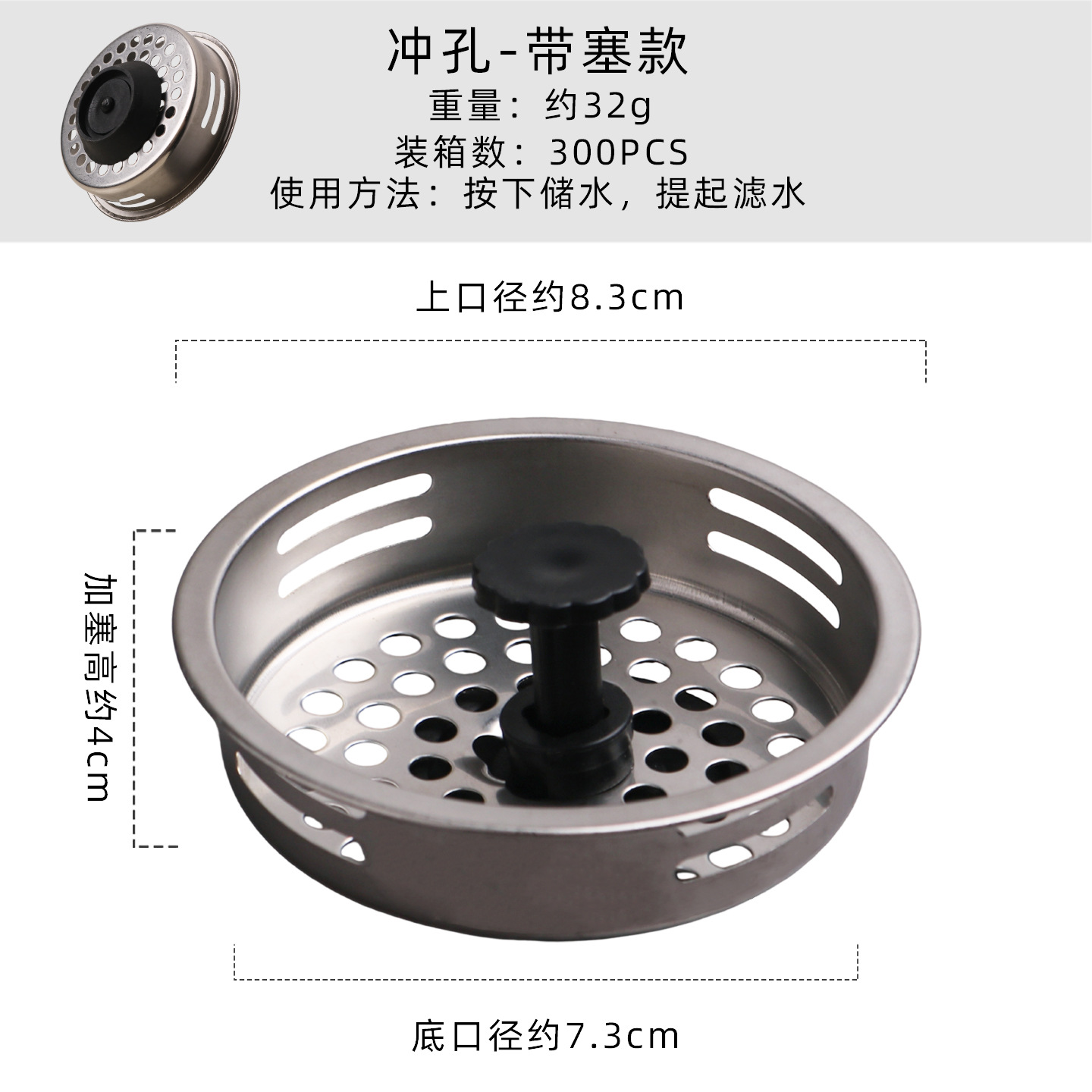 Filtro de fregadero de acero inoxidable de cocina fregadero neto antibloqueo neto Desagüe de baño antitapón Desagüe de piso de acero inoxidable