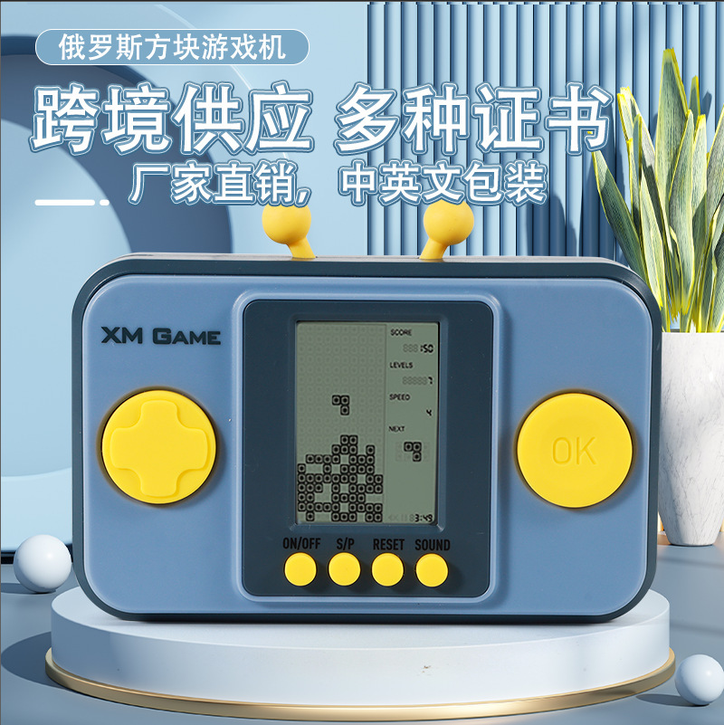 Cross-Border New Product Tetris Game Console Handheld Machine Nostalgic Childhood Children Students Boys and Girls Classic Toys