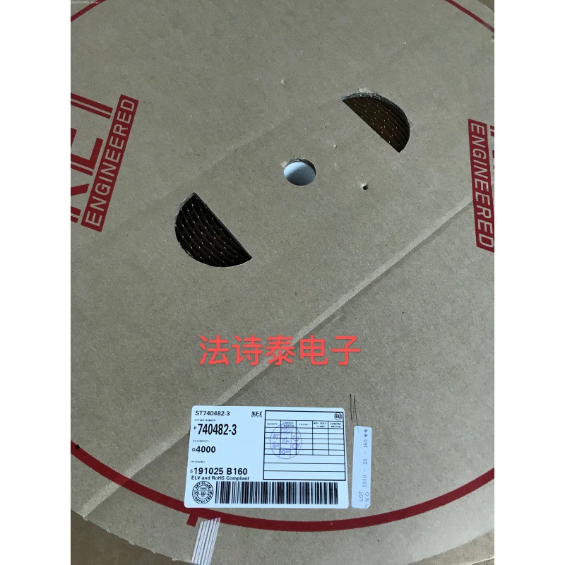 ST740482-3 韩国KET 端子 连接器 原装