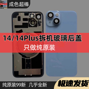 �m����O��14���w14plus��C����15Pro��15promax��C����