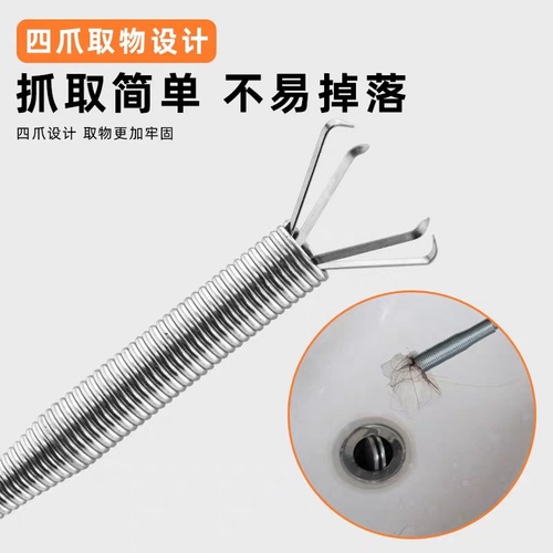 Sewer dredging artifact household with grapple hook wire pipe cleaner four-claw curved garbage hair dredge