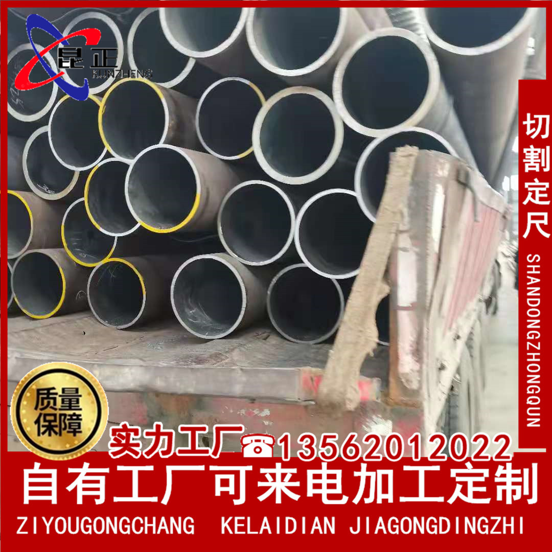 Manufactor sale alloy Steel pipe 15CrMoG alloy Seamless steel pipe high pressure alloy Seamless Discount