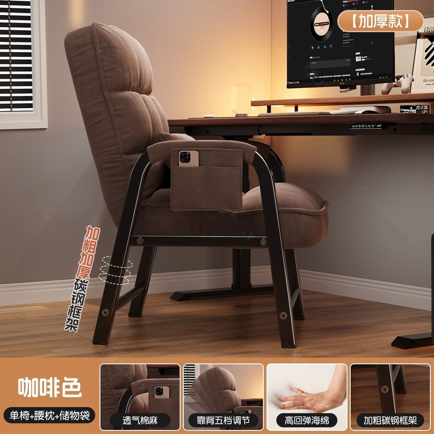 Comfortable sofá de oficina sedentario perezoso tela reclinada silla de computadora dormitorio estudiantes universitarios estudio sofá respaldo
