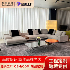 意式极简模块组合沙发大平层客厅酒店转角组合布艺沙发设计师家具