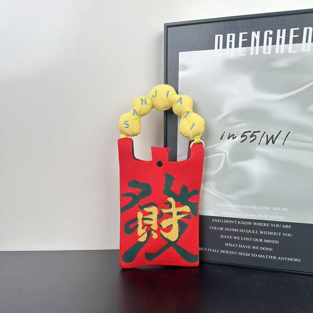 发财发财（含肩带和手把）