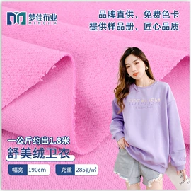 汗布;罗纹布;毛圈布