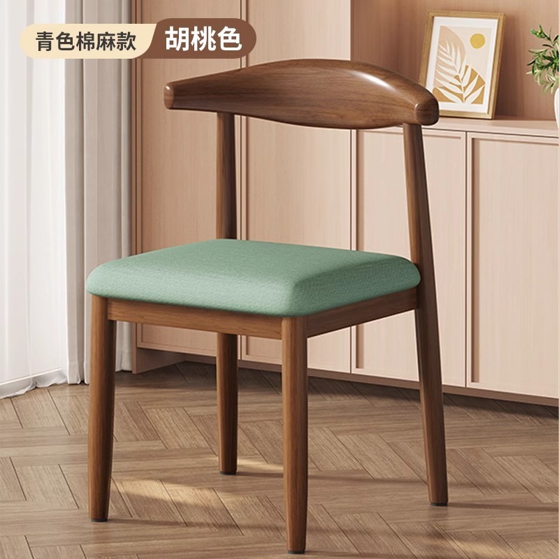 餐厅靠背椅子仿实木餐桌椅软包加厚家用新款极简餐凳木餐椅牛角椅|undefined