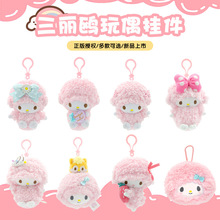 Sanrio�����t�L�|����С��piano��ż���������г��ɐے��