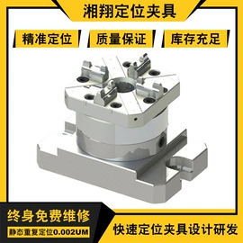 工装夹具;卡盘;机床用虎钳