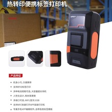 �hӡHM-T230���Dӡ��y�˺���ӡ�C ���|�˺����̼��g��I�Y�a�P�c