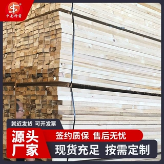 本地杉木建筑木方 四川厂家  易于固定 纹理顺直  厂价批发