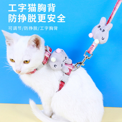 Dogs Traction rope Dedicated Thoracolumbar band go out Walk the dog Pets Traction rope Get rid of adjust Polyester fiber Dog rope