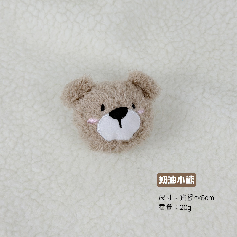 크림 베어 - 소리 나는 탄성볼