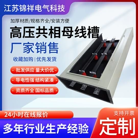 线槽;桥架;其他布线产品