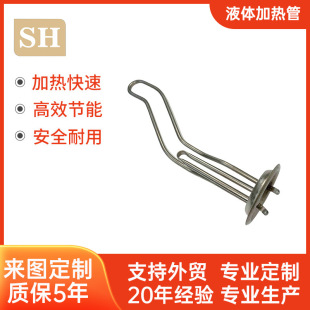 ���P�U�ͷ��mʽ220V늼ӟ��2000W�ˮ�Cˮ��l��ܼ���ʽ