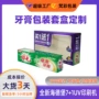 定制开窗源头磨砂彩盒