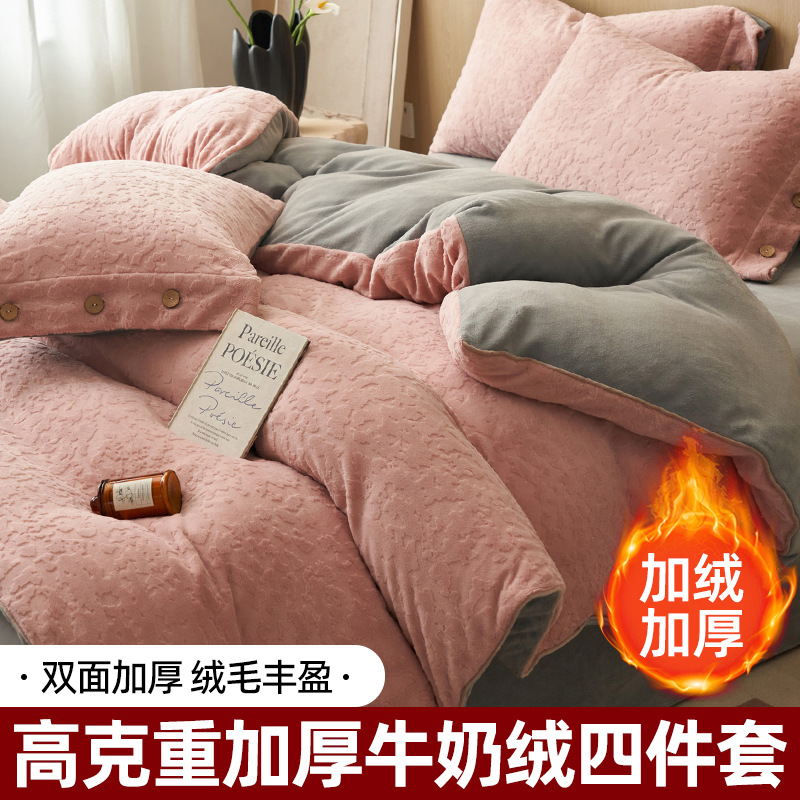 Otoño e invierno engrosado tallado cama de terciopelo de coral flanela colchón sábanas de cama cama de tres piezas