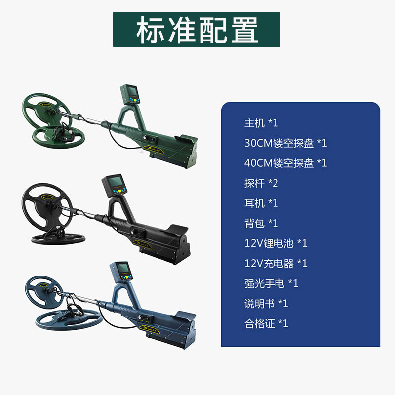 厂家直销兴华TM99S地下金属探测器探宝器探测仪深度3.5米包邮