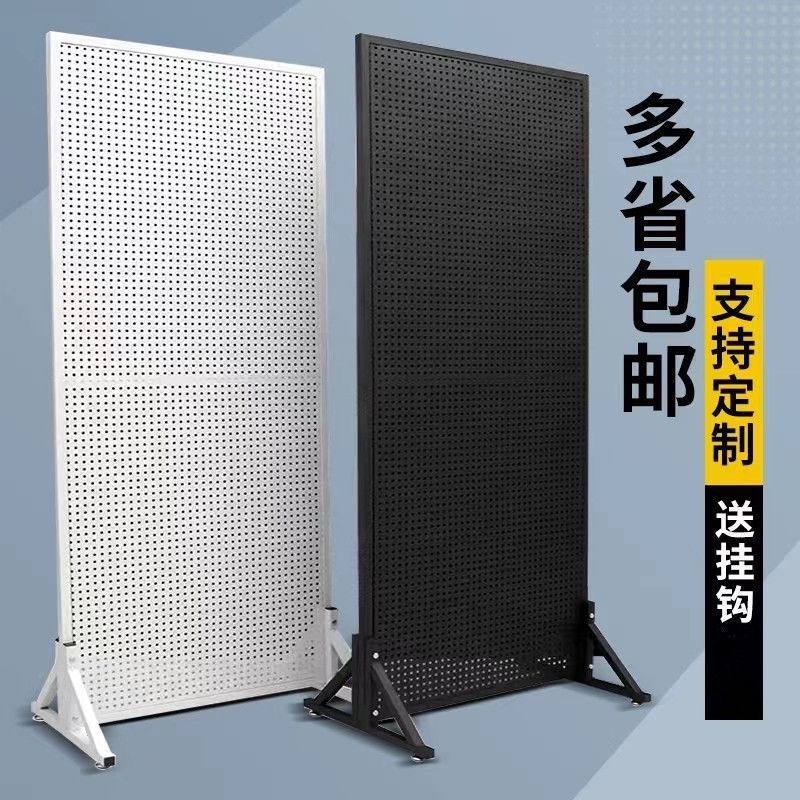 屏风隔断客厅遮挡拆卸带轮洞洞板出租屋隔断板摆摊落地洞洞板包邮