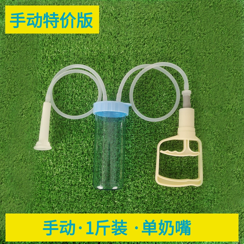 Овцы, которые сосут козье молоко, используют молокоотсос, доильный доильный аппарат, специально предназначенный для овец, небольшая ручная электрическая домашняя зарядка