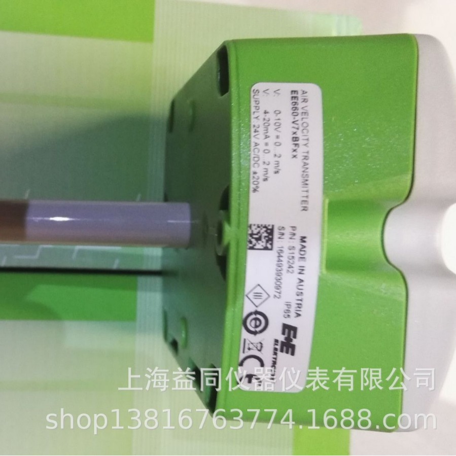 E+E奥地利EE660-T2A7L200替代EE660-V7XBFXX管道式风速变送器