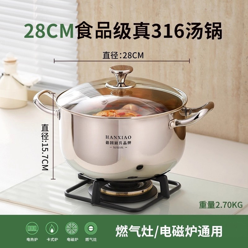 316 food grade, five layers extra thick, 28cm extra large capacity, suitable for 5-6 people