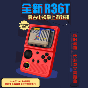 Classic Retro Handheld Game Console for Kidsren Double Arcade 3.5inch Open Source Handheld Nostalgic Game Console R36T