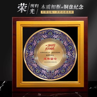 Memorial Plate Wooden Tray Copper Plate Company Corporate Honor Medal Award Plate Award Retirement Teacher Recognition Photo Frame Cloisonné