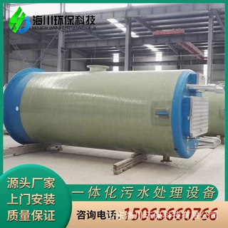 玻璃钢一体化泵站 一体化污水处理设备 地埋式雨水提升泵站