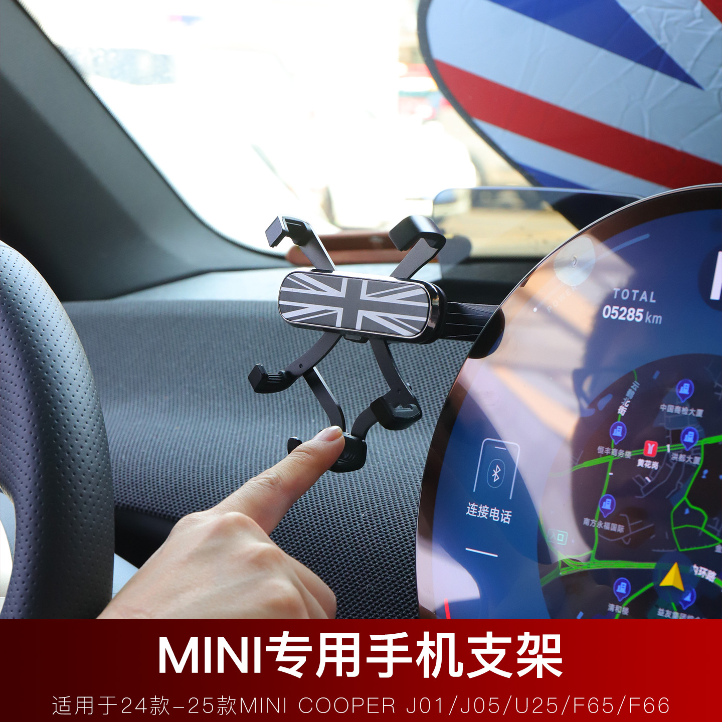 Suitable for Bmw Mini Mobile Phone Holder J01/J05/U25/F65/F66 Car Cooper Tram Wireless Charging